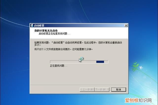 电脑密码忘了怎么办?如何破解电脑密码window7