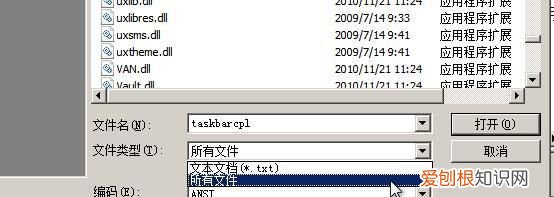 电脑密码忘了怎么办?如何破解电脑密码window7