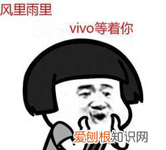 vivo手机又出新黑科技了 关于vivo手机的黑科技功能