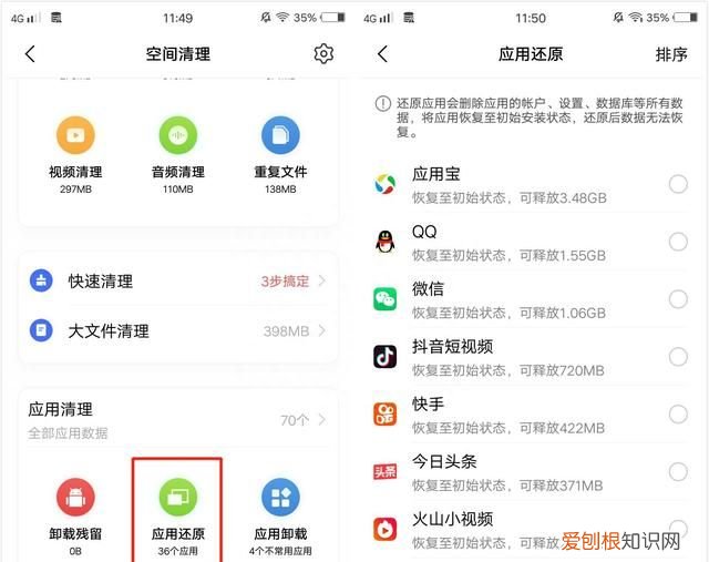 vivo手机又出新黑科技了 关于vivo手机的黑科技功能
