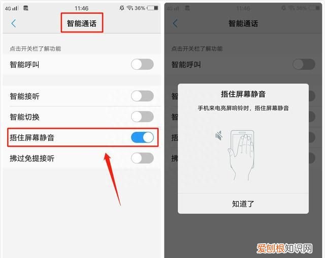 vivo手机又出新黑科技了 关于vivo手机的黑科技功能
