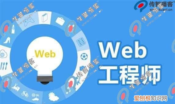 web前端是什么意思，web前端设计是做什么的