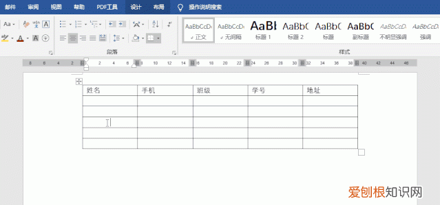 word实用小技巧极大提高工作效率