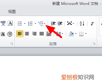 文档中的编号及编号格式如何设置
