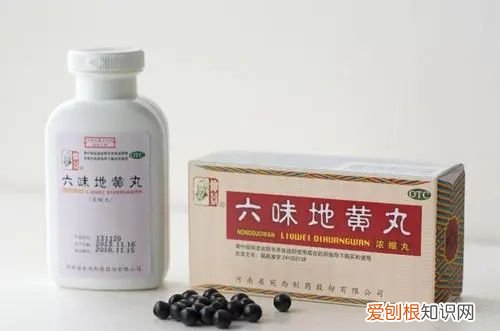 左归丸和六味地黄丸区别是什么