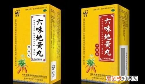 左归丸和六味地黄丸区别是什么