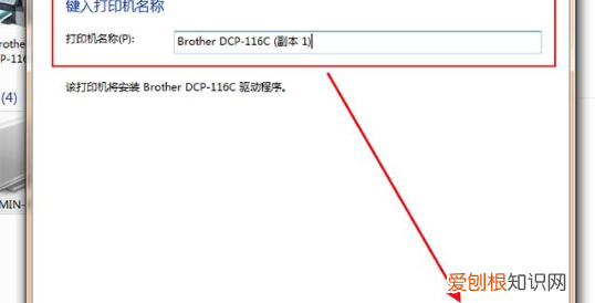 震旦打印机连接电脑教程，震旦打印机怎么跟电脑连接