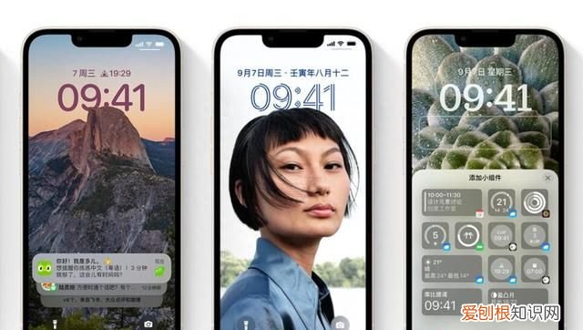 iphone 13最全用法指南