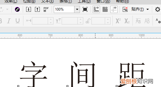 CDR字间距快捷键，cdr该如何才可以调间距