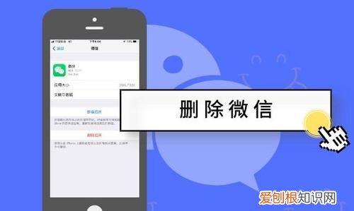 手机微信的删除怎么恢复，不小心删了微信记录怎么恢复