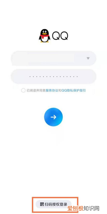 平板怎么登录腾讯会员，腾讯微视怎么获取qq授权