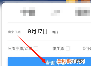 2306待兑现订单是什么意思