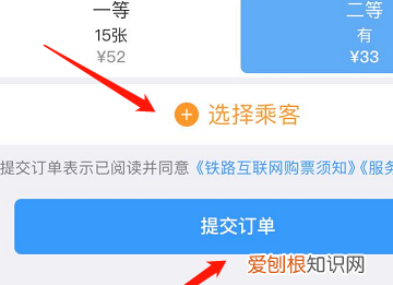 2306待兑现订单是什么意思