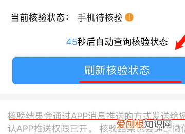 2306待兑现订单是什么意思