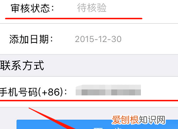 2306待兑现订单是什么意思