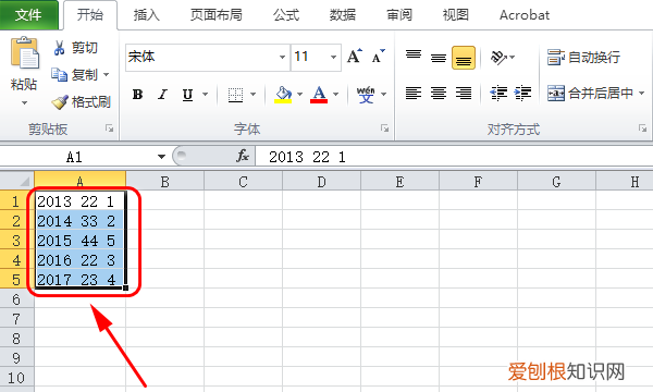 表格内怎么删除空格，怎样删除表格中的空格键