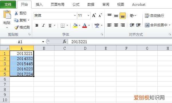 表格内怎么删除空格，怎样删除表格中的空格键