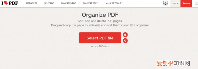 重新排列pdf页面的4种有效方法是什么