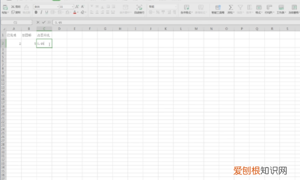 电脑上的百分号怎么打出来，笔记本电脑百分号怎么打出来