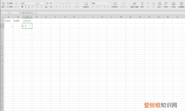 电脑上的百分号怎么打出来，笔记本电脑百分号怎么打出来