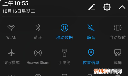 华为手机的屏幕录制在哪里，华为手机如何录屏操作方法
