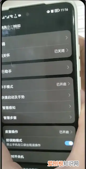 华为手机的屏幕录制在哪里，华为手机如何录屏操作方法