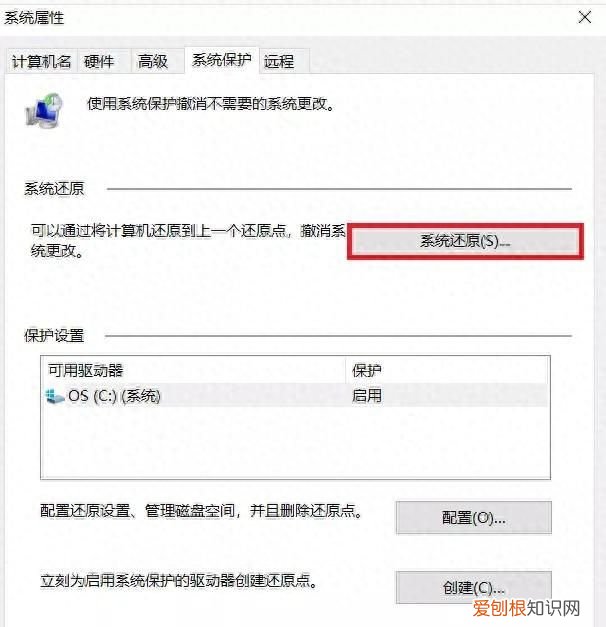 整个系统都没了还能恢复数据吗
