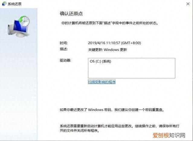 整个系统都没了还能恢复数据吗