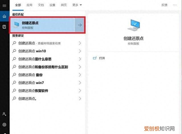整个系统都没了还能恢复数据吗