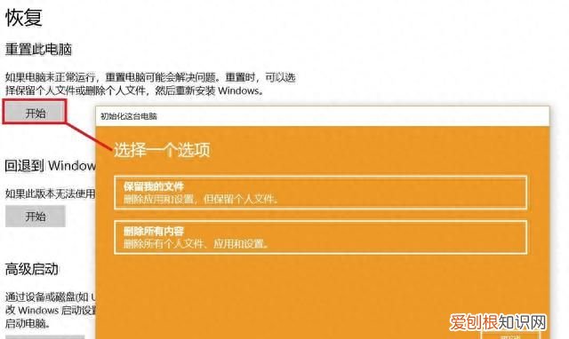 整个系统都没了还能恢复数据吗