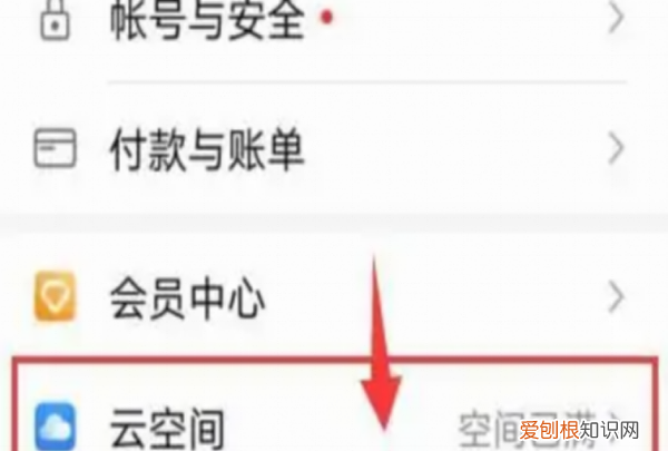 怎么查找定位华为手机，华为手机丢失如何查找手机位置