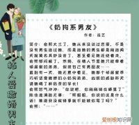 类似倒霉爱上你粘人相公的小说