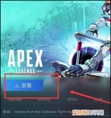 steam怎么玩apex英雄，apex怎么在steam上玩