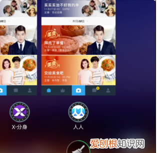 如何隐藏app的图标