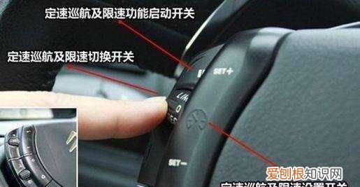 普拉多定速巡航可以加装