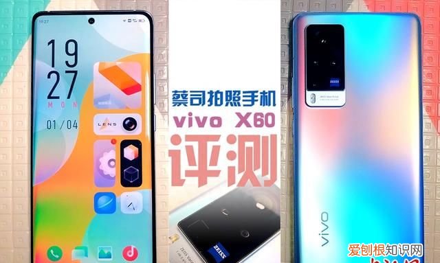 vivox60pro怎么打开蔡司滤镜