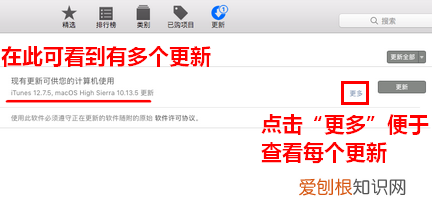 macos 0.4怎么升级，怎么升级苹果电脑系统