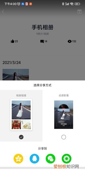 qq怎么发到微信上，qq的怎么转发到微信