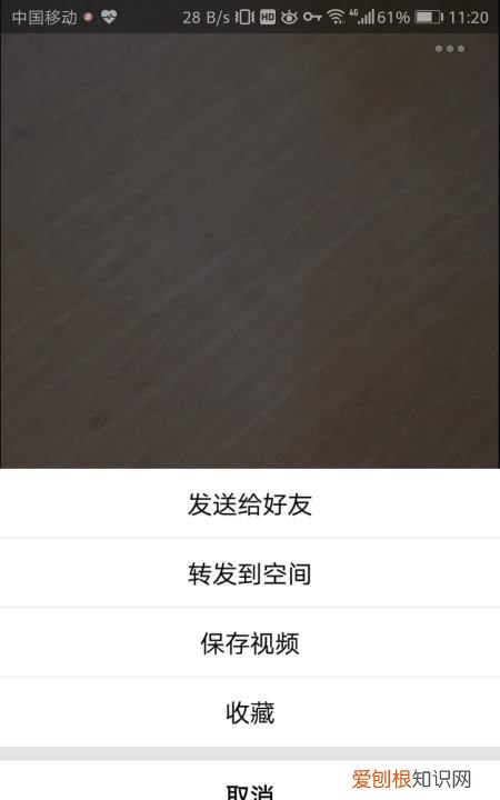 qq怎么发到微信上，qq的怎么转发到微信