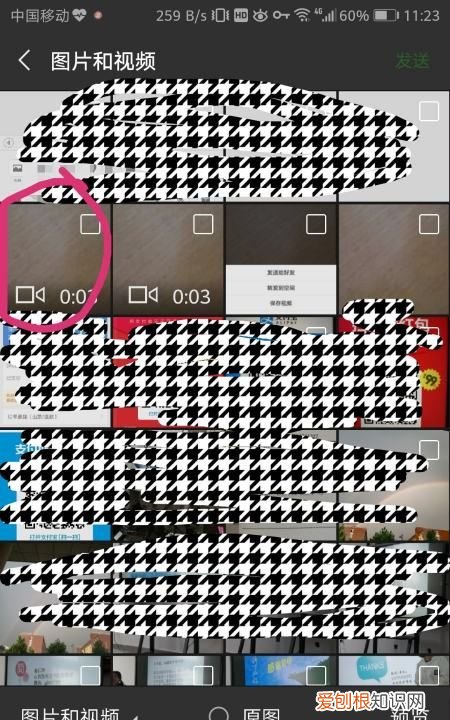 qq怎么发到微信上，qq的怎么转发到微信