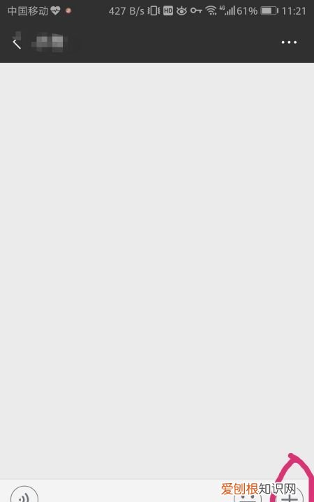 qq怎么发到微信上，qq的怎么转发到微信