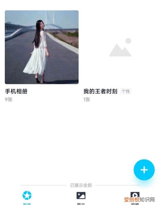 qq怎么发到微信上，qq的怎么转发到微信