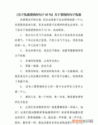 爱情洒脱的语录，关于爱情的句子伤感