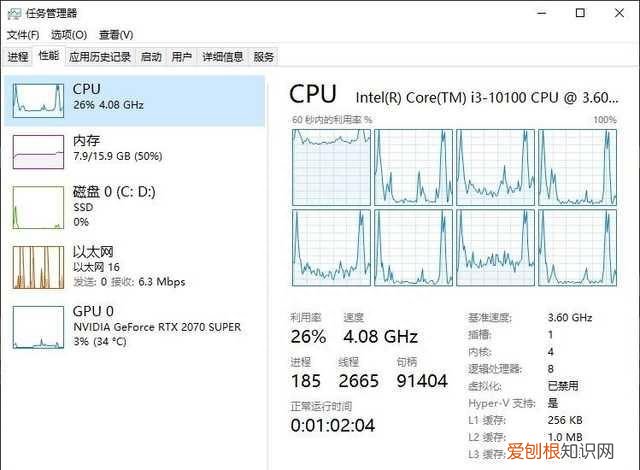 十代i3和九代i3的区别有多大