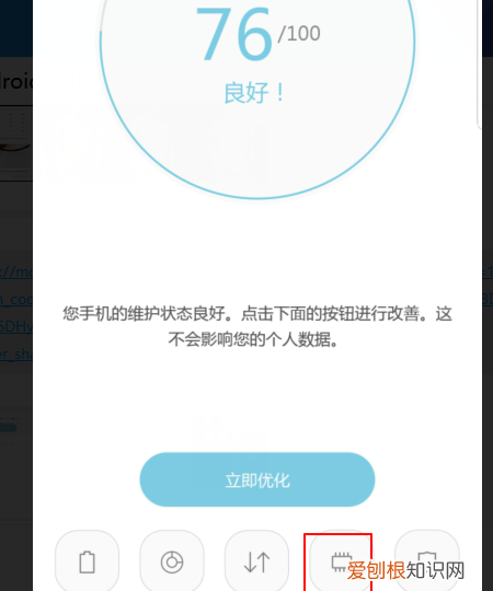 微信提示登录出现错误是什么问题