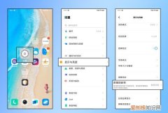 s0屏幕刷新率能到90，vivos10王者支持90帧吗