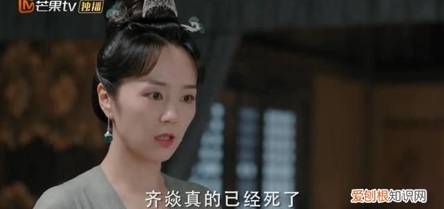 1 《与君歌》第40集·下：程兮以为齐焱已死，逼程怀智立遗诏！