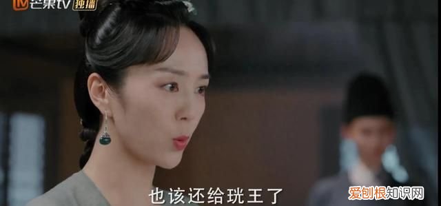 1 《与君歌》第40集·下：程兮以为齐焱已死，逼程怀智立遗诏！