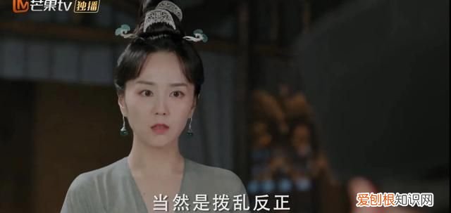 1 《与君歌》第40集·下：程兮以为齐焱已死，逼程怀智立遗诏！