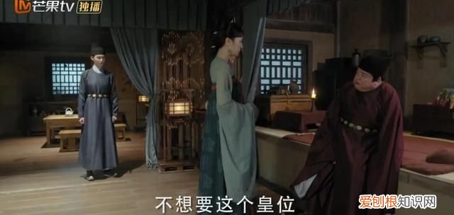 1 《与君歌》第40集·下：程兮以为齐焱已死，逼程怀智立遗诏！